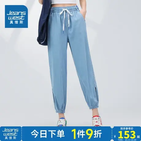 JW真维斯女装 2023夏季新款 天丝混纺斜纹牛仔布商品大图