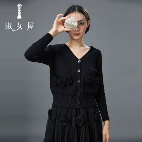 淑女屋官方旗舰店玫瑰黑色v领毛衣开衫女秋冬新款设计感小众上衣图片
