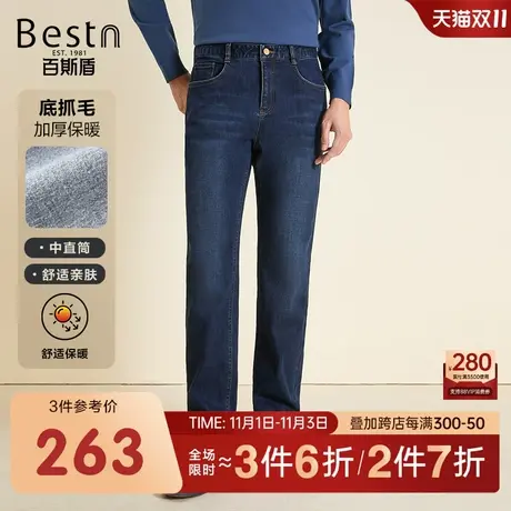 [底抓毛]百斯盾男装牛仔裤2023冬季新款挺括舒适保暖合体中直筒裤商品大图
