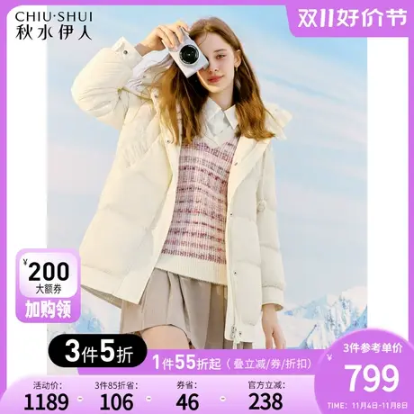 秋水伊人高级感连帽中长款羽绒服2023年冬季新款女装轻薄百搭外套图片