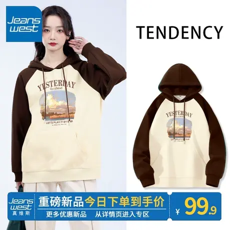 ZR真维斯连帽卫衣女2023年春秋新款咖色宽松休闲插肩袖外套上衣潮图片