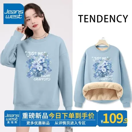 ZR真维斯蓝色加绒卫衣女秋冬季2023新款羊羔绒加厚上衣外套小个子商品大图