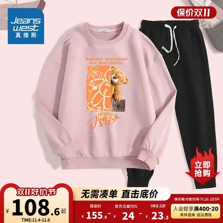 KC真维斯2023冬季新款女装潮流印花时尚百搭合身圆领长袖卫衣套装商品大图