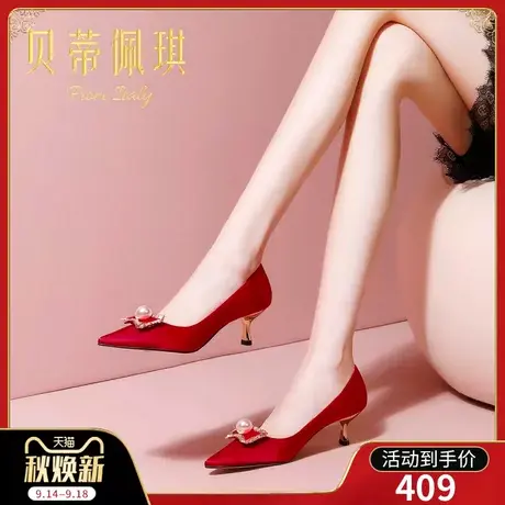 红色浅口高跟鞋子女秋季2023新款秋款百搭时尚尖头细跟单鞋女猫跟图片