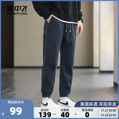 雪中飞2023秋冬新款男士长休闲裤束脚防风百搭休闲灯芯绒加厚保暖图片