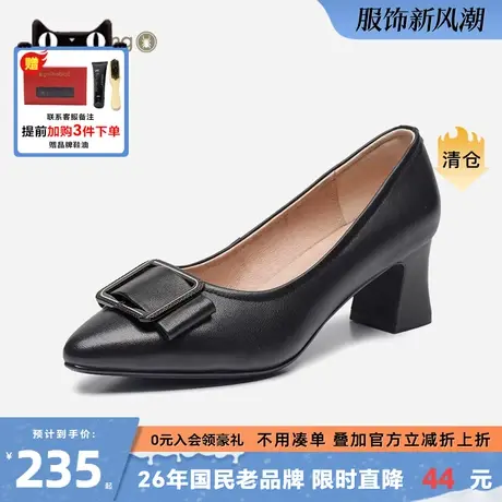 蜘蛛王2024秋新款单鞋女粗跟真皮蝴蝶装饰纯色尖头浅口软底高跟鞋图片