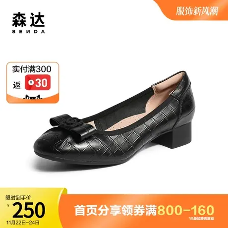 森达奥莱时尚皮鞋2023春季商场同款蝴蝶结通勤粗跟单鞋4GAE9AQ3图片