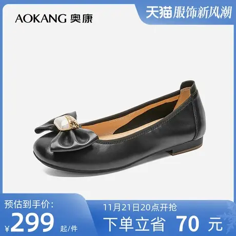 【门店发货】奥康女鞋 春季新款透气气质优雅单鞋妈妈鞋舒适平底图片