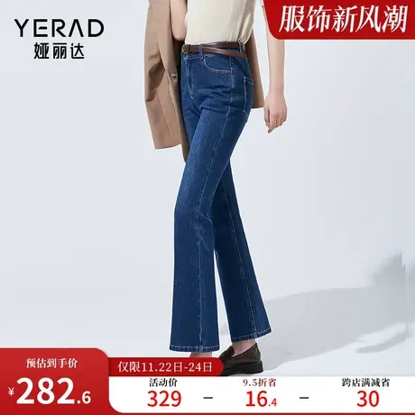 娅丽达牛仔蓝喇叭裤宽松显高微喇牛仔裤女2024春季新品松紧腰女裤图片