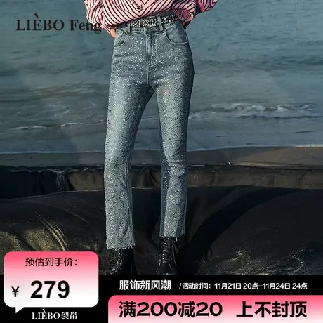 裂帛LIEBOFeng设计师品牌chic高街时髦百搭显瘦蓝色九分牛仔裤女商品大图