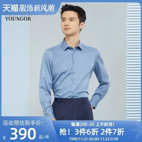 雅戈尔男士长袖衬衫春季新款官方商务休闲商场同款免烫衬衫S1891图片