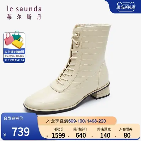 莱尔斯丹春季新款商场同款侧拉链粗跟中跟马丁女靴3T44202图片