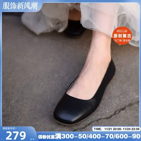 Artmu阿木方头浅口单鞋女仙女鞋平底2023新款豆豆鞋工作鞋女黑色商品大图