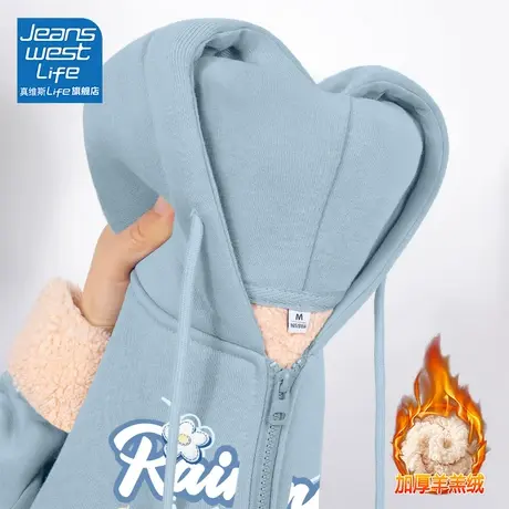 真维斯LIFE蓝色连帽卫衣女加绒加厚2023新款爆款宽松显瘦外套女装图片