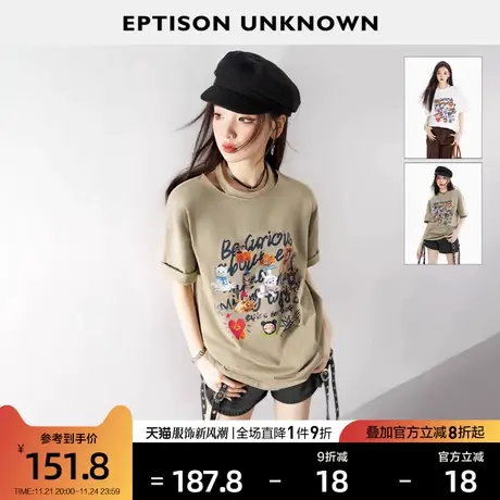 EPTISON短袖T恤女2024夏季新款设计感宽松别致小众纯棉休闲上衣商品大图