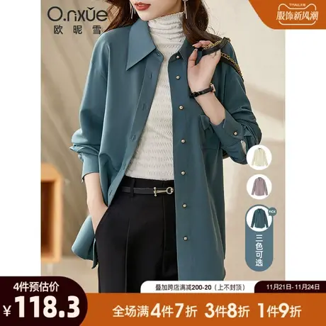 欧昵雪2024春秋新款翻领直筒衬衫女中长款纯色不规则通勤长袖上衣商品大图