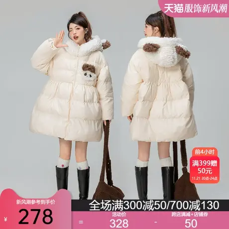 KEIKO 可爱熊耳朵连帽棉服棉袄女加厚2023冬季奶系保暖外套面包服图片