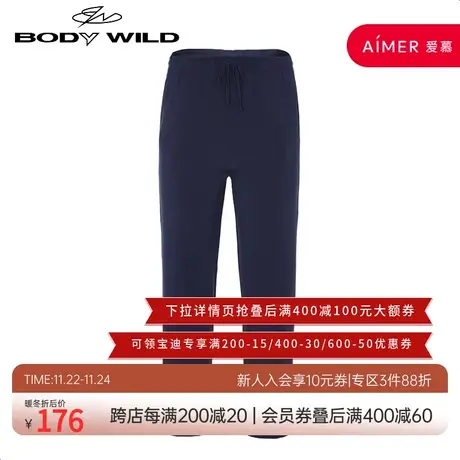BODYWILD家居裤莫代尔男士睡裤家居长裤男士外穿男式裤子ZBN42QJ2商品大图