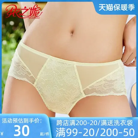 依之妮内裤新品蕾丝全花网纱性感薄款轻盈通透中腰平角底裤538K8商品大图