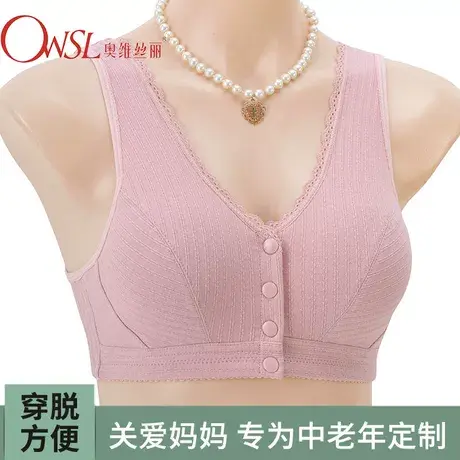 中老年前扣女士内衣中老年妈妈文胸无钢圈大码老年内衣夏商品大图