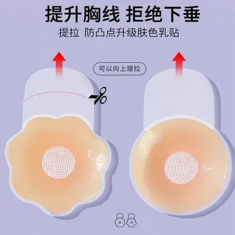 硅胶提拉胸贴女小胸平胸聚拢上托乳贴夏季防凸婚纱专用内衣吊带用商品大图