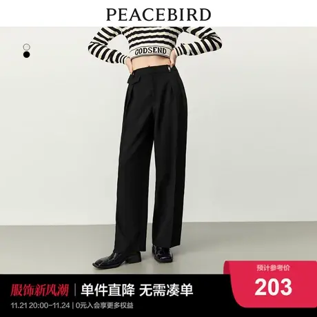 太平鸟高腰休闲裤女哈伦裤西装裤2023秋季新款宽松显瘦黑色阔腿裤商品大图