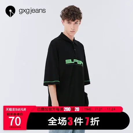 清仓gxgjeans男装夏季短袖POLO衫街头风情侣字母印花T恤男潮图片