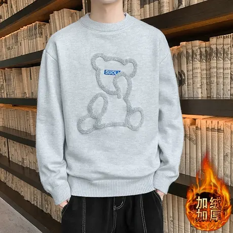港士博加绒男毛衣秋冬季潮流圆领打底针织衫保暖羊毛线衣服男装商品大图