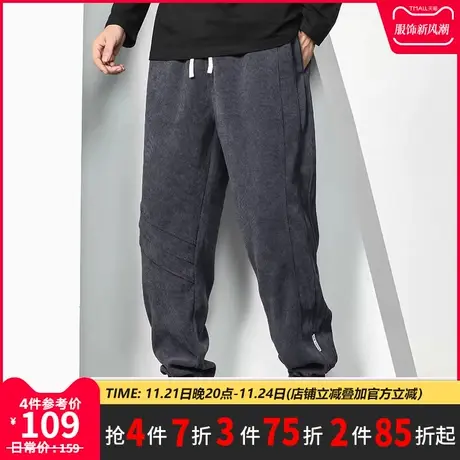GxxH大码男装2023秋冬卫裤深灰色运动裤男士百搭休闲束脚长裤商品大图