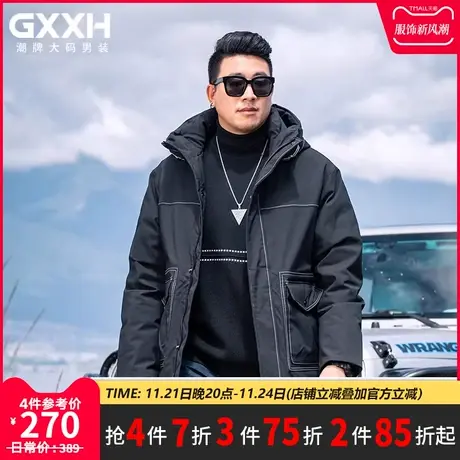 GxxH大码男装工装连帽棉衣男冬季加厚保暖潮流宽松休闲上衣外套商品大图