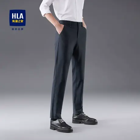 HLA/海澜之家舒适弹力商务休闲裤纯色简约通勤时尚长裤子男图片
