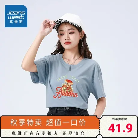 LE真维斯女装宽松慵懒风上衣2023年夏季新款 圆领时尚女款印花T恤商品大图