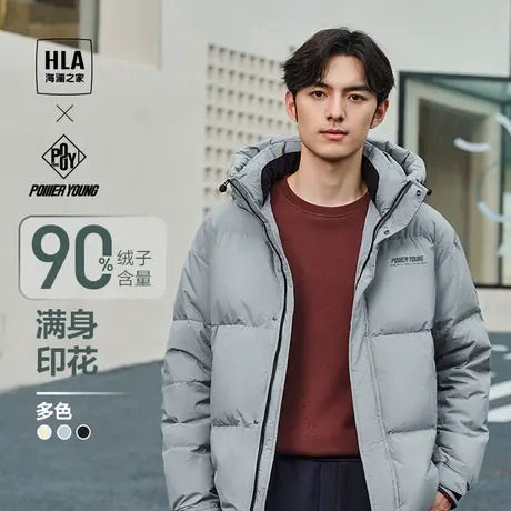 海澜之家保暖羽绒服23秋冬新连帽防风满身花纹加厚情侣外套黑白男图片