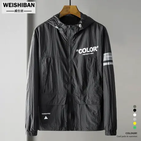 春夏新款多色情侣皮肤衣男户外运动休闲超薄夹克连帽防晒伤防晒服商品大图