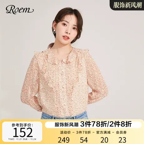 ROEM商场同款碎花衬衫女长袖荷叶边圆领新品衫韩版上衣翻领显瘦商品大图