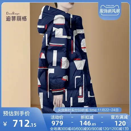 时尚撞色几何印花羽绒服女中长款2023年冬季新款加厚连帽外套百搭图片