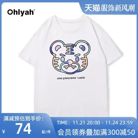 Ohlyah甜酷情侣装短袖t恤女夏季ins港风涂鸦小虎情侣宽松圆领上衣商品大图