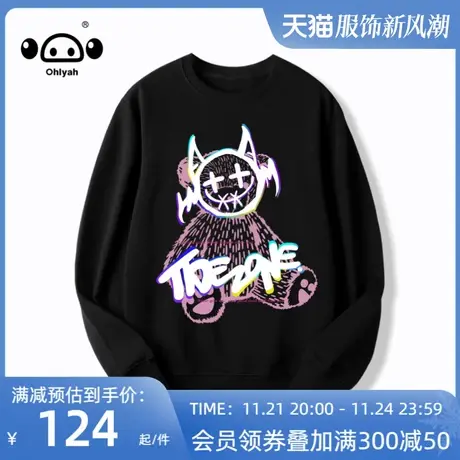 oversize纯色圆领卫衣女春秋季黑色情侣休闲外套可甜可盐百搭上衣图片