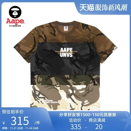 Aape旗舰店男装字母印花多色迷彩拼接潮流宽松短袖T恤1215XXJ商品大图