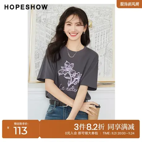 红袖outlets撞色印花T恤hopeshow2023春季新款女装落肩圆领短袖图片