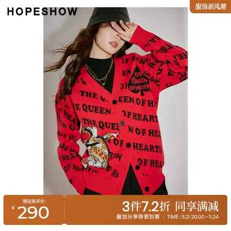 V&A博物馆联名款红袖outlets针织衫hopeshow2022冬款V领红色毛衣商品大图