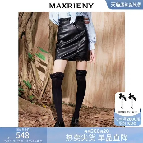 [买4免1]MAXRIENY设计感a字半身裙高腰PU皮蕾丝拼接皮裙半裙图片