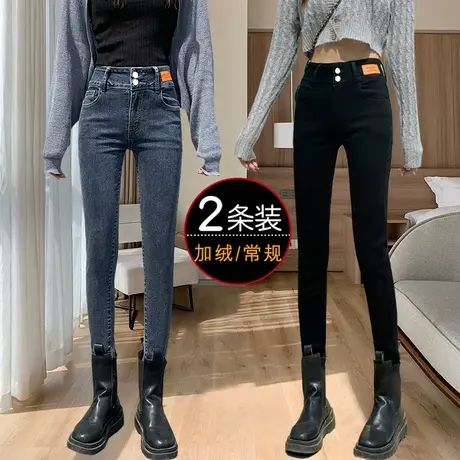 黑色加绒小脚牛仔裤女2023年新款秋冬高腰显瘦弹力百搭九分铅笔裤商品大图