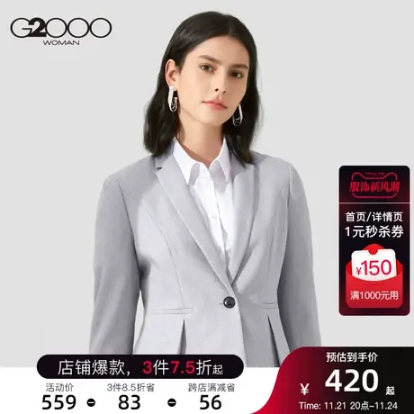 G2000女装秋季新款休闲一粒扣荷叶边设计感灰色短款小西装图片