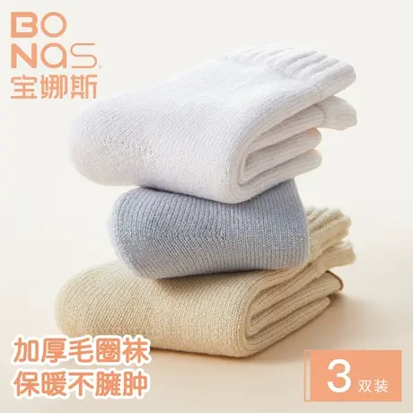宝娜斯新款秋冬袜子女加厚保暖毛圈袜中筒月子袜冬天毛巾袜ins潮商品大图