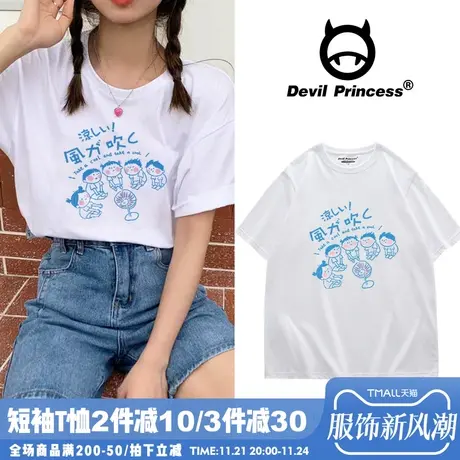 2024春夏新款oversize宽松白色短袖T恤女chic港风小众大码女装潮图片