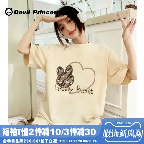 下衣失踪奶呼呼杏色短袖女t恤vibe风复古韩系百搭正肩半袖上衣夏商品大图