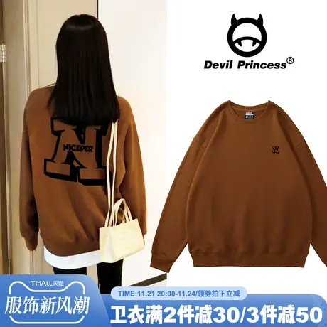 vintage复古校园风宽松大版咖啡色套头卫衣女2024秋冬新款上衣潮商品大图