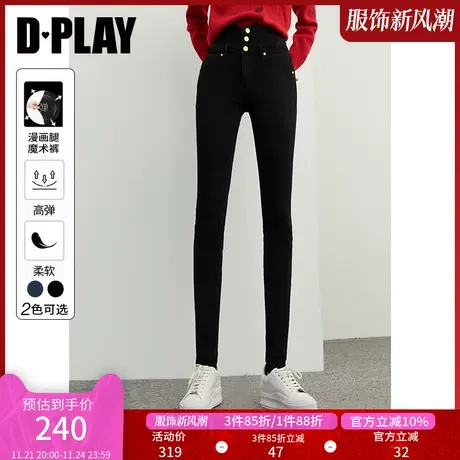 DPLAY【黑标】冬新高弹力小脚裤定制三排扣磨毛水洗牛仔裤图片
