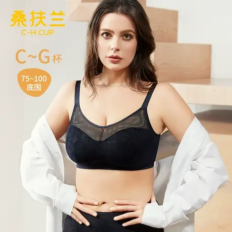 桑扶兰无钢圈U领背心式蕾丝文胸包容轻薄透气大胸显小大码内衣女图片